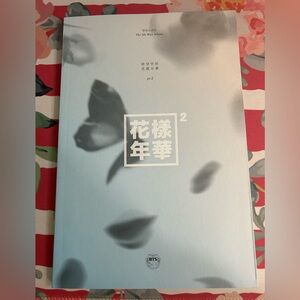 BTS The Most Beautiful Moment In Life Pt. 2 (HYYH)